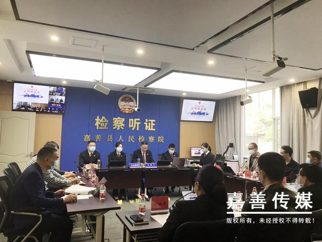 KB体育官网APP《中华人民共和国个人信息保》今天起正式实施 县检察院举行个人信